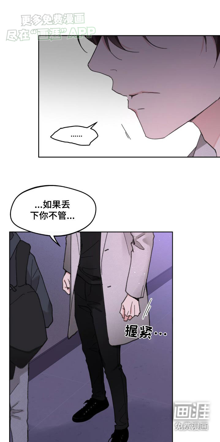 第161话13
