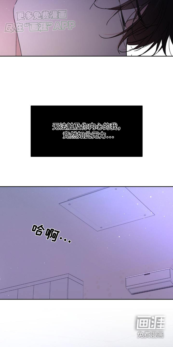 第161话23