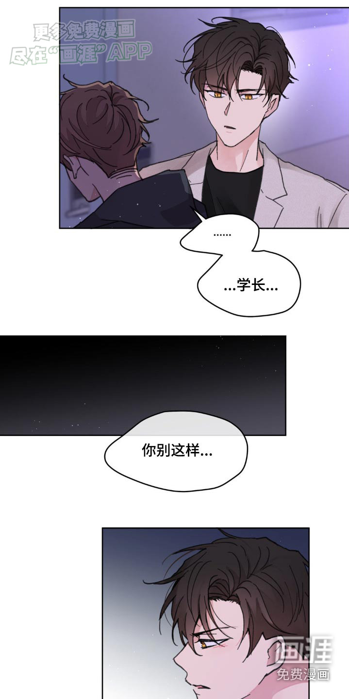 第161话10