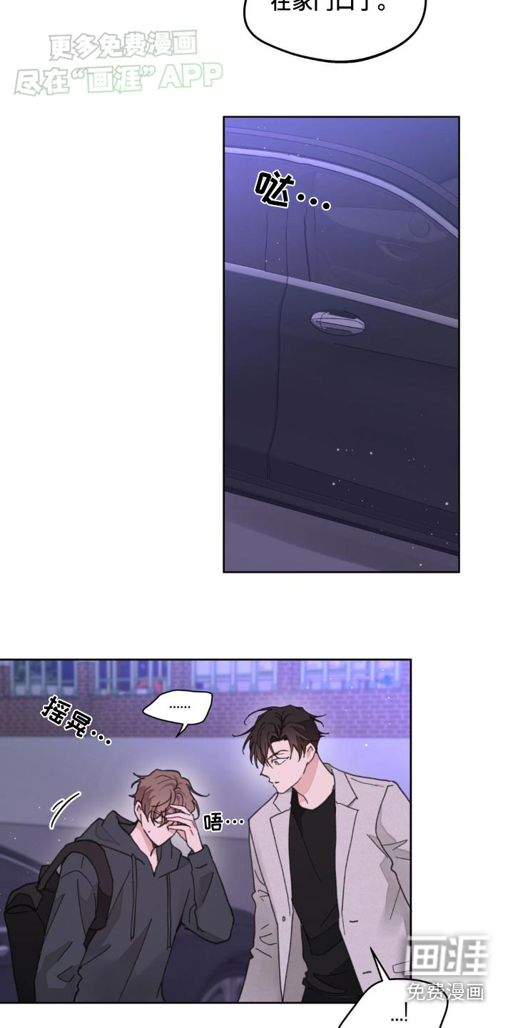 第161话3
