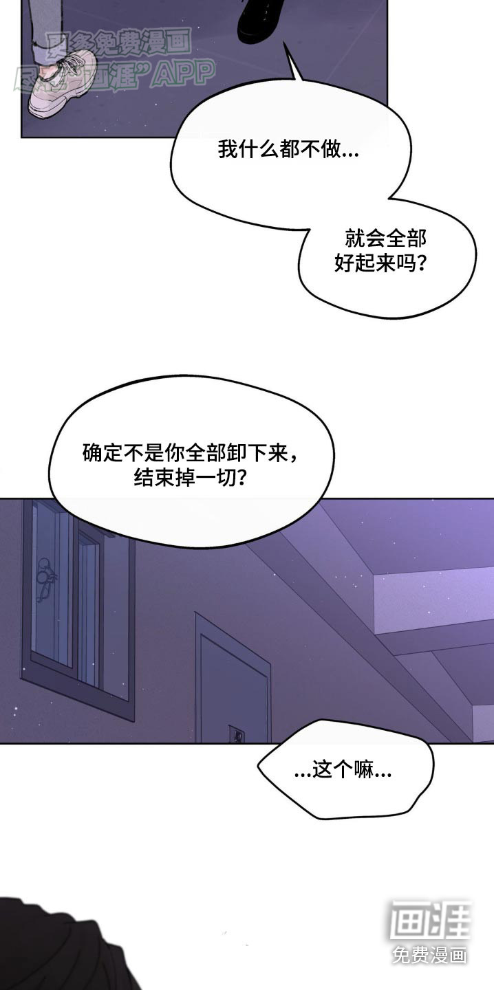 第161话14