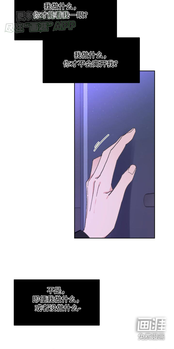第161话21