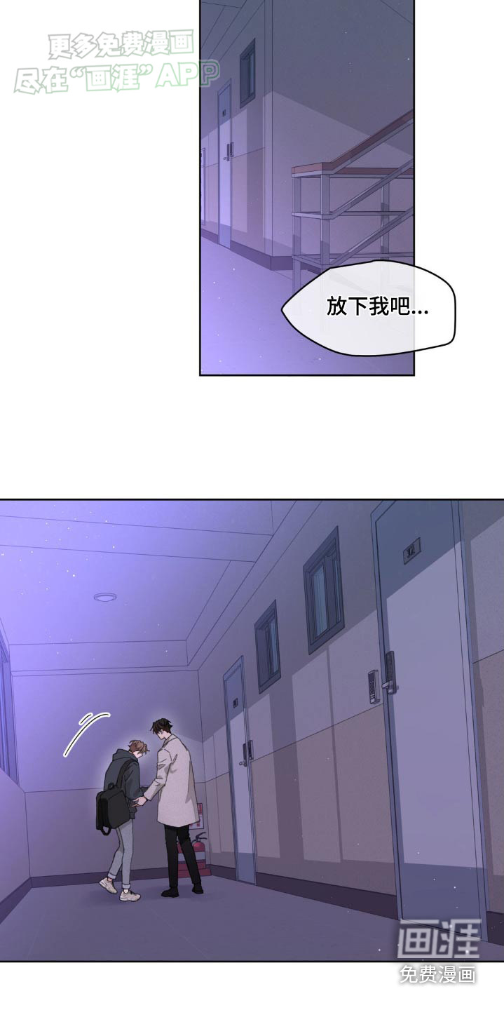 第161话9