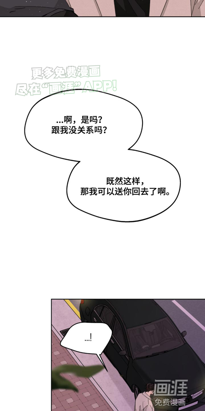 第160话13