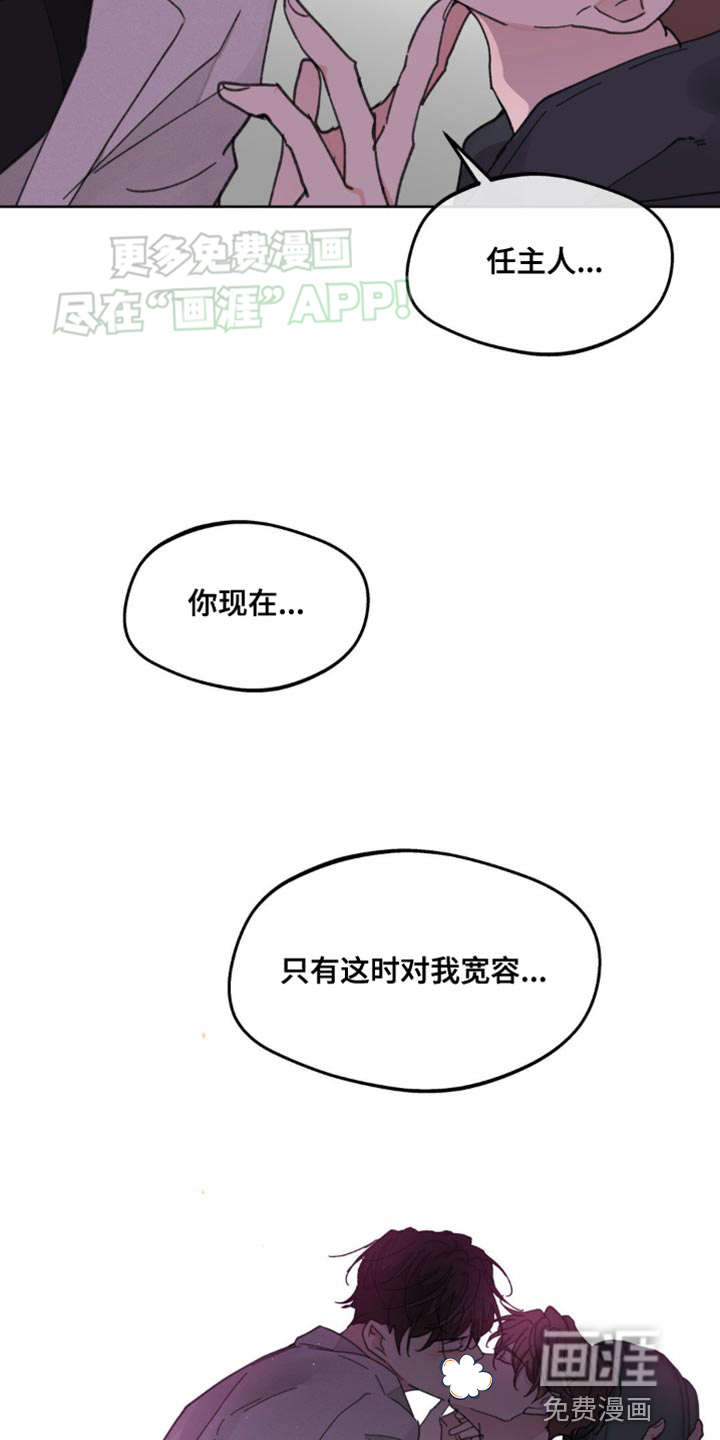 第160话33