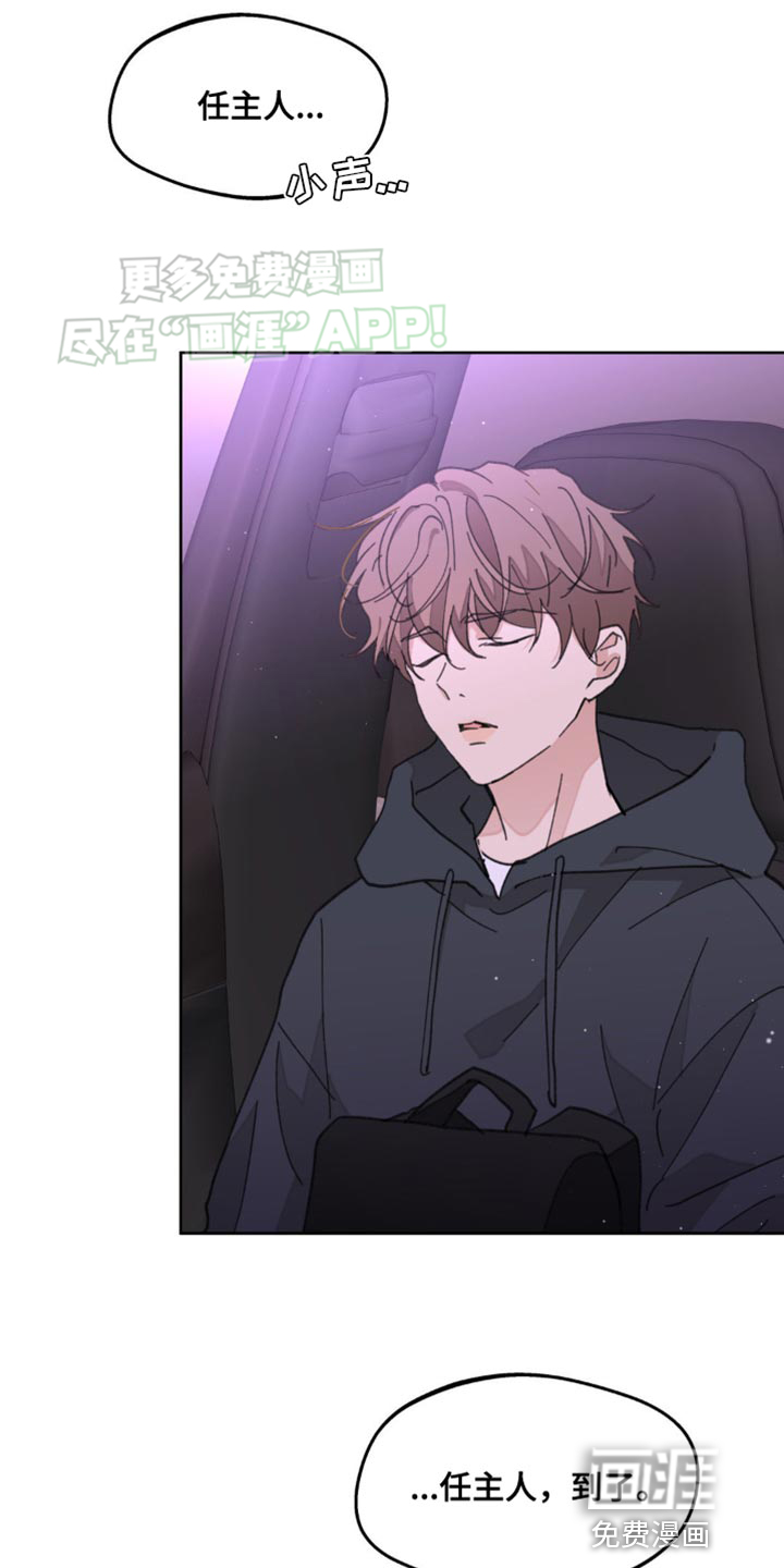 第160话20