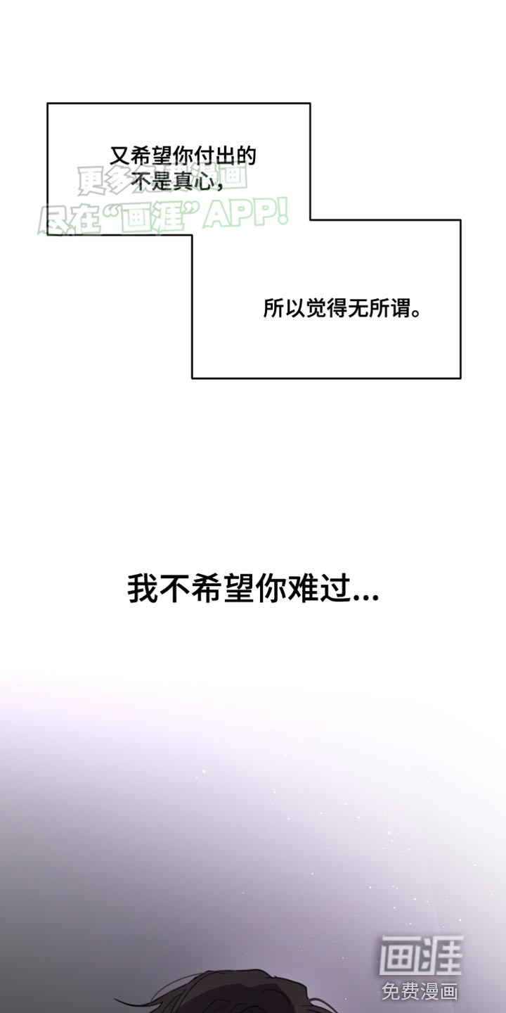 第160话30