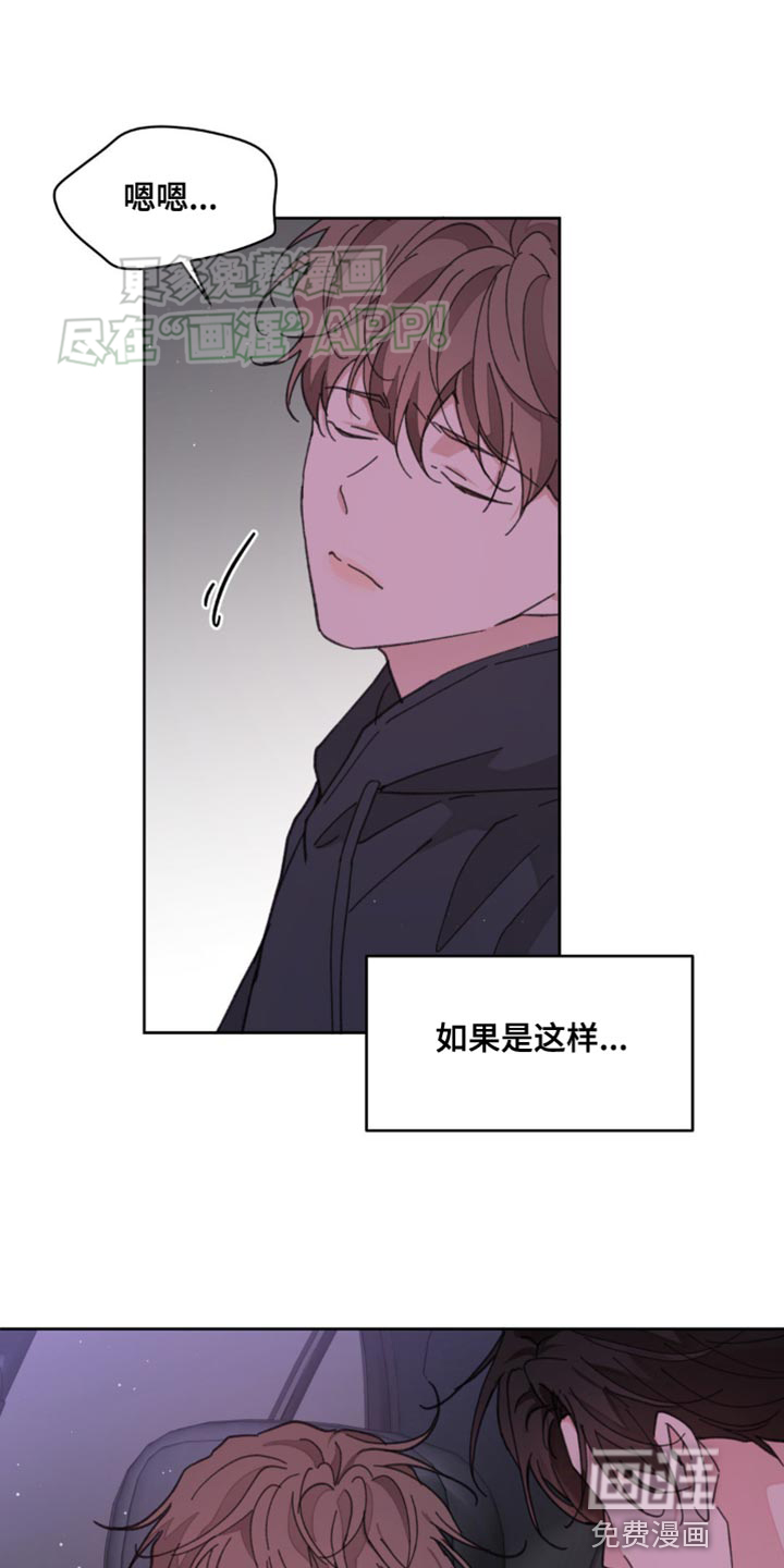 第160话26