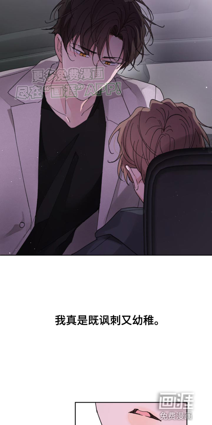 第160话31