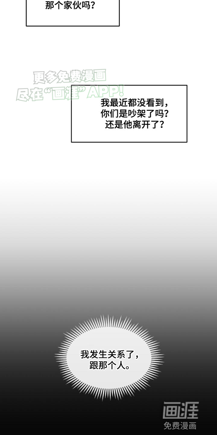 第160话23