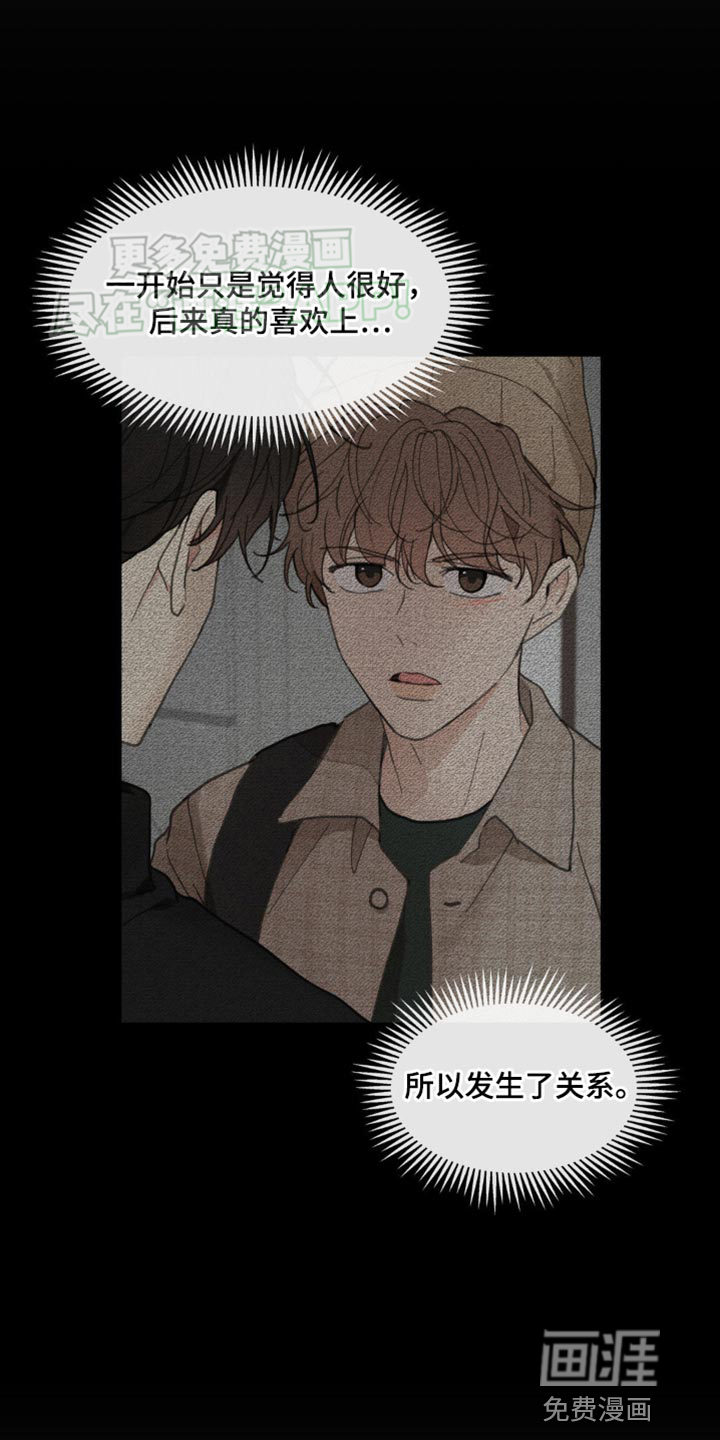 第160话24
