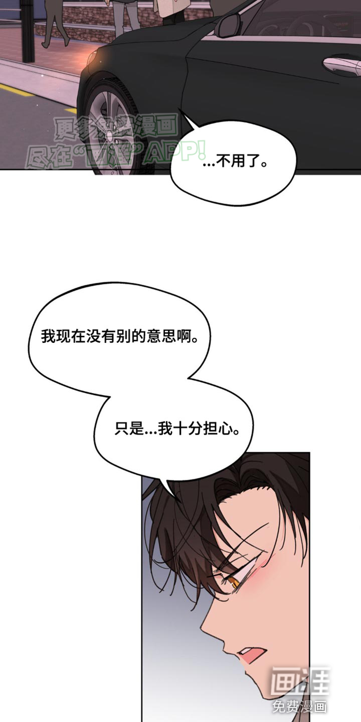 第160话9