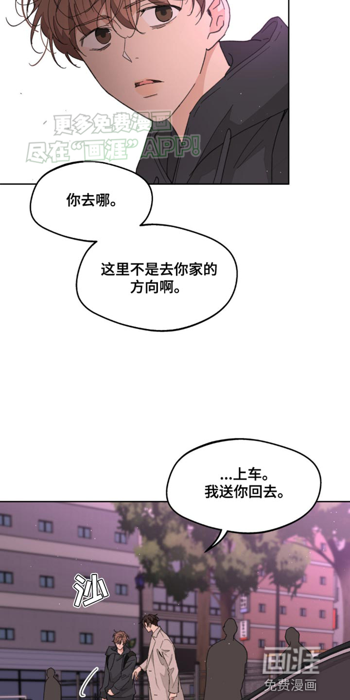 第160话8