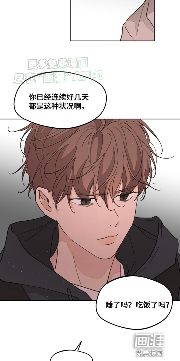 第160话10