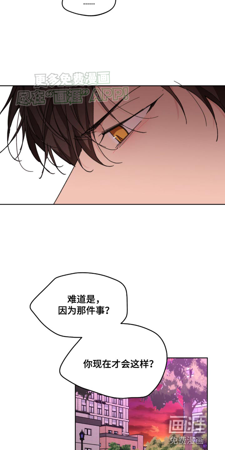 第160话11
