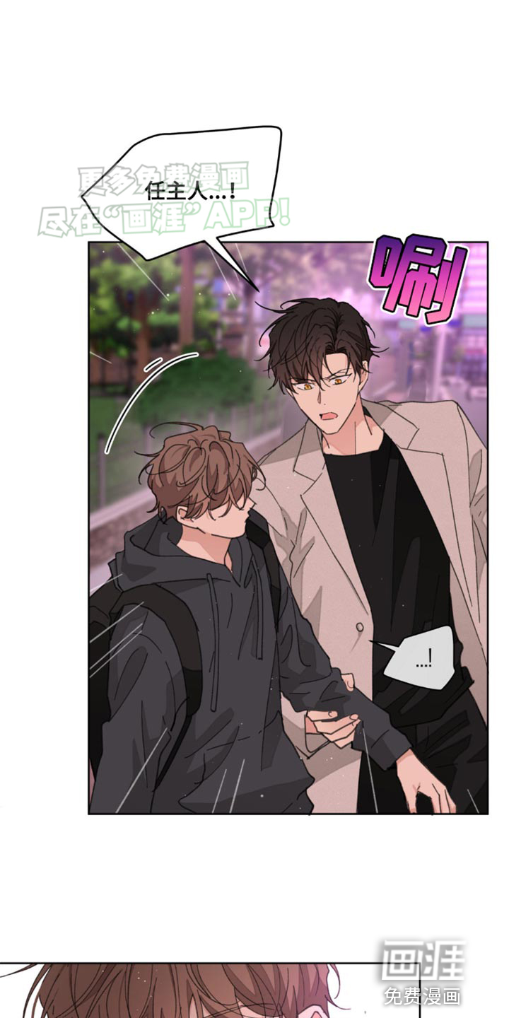 第160话7