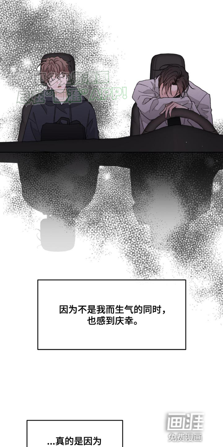 第160话22