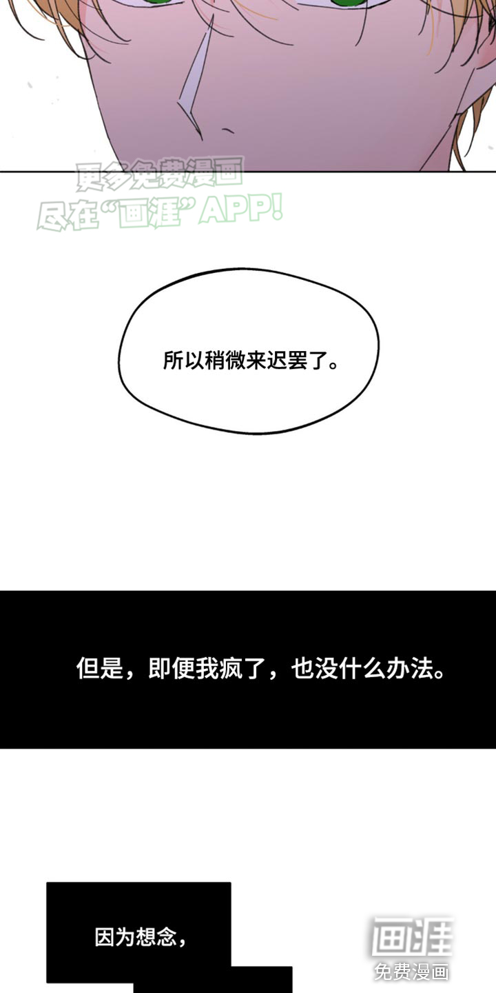 第159话18