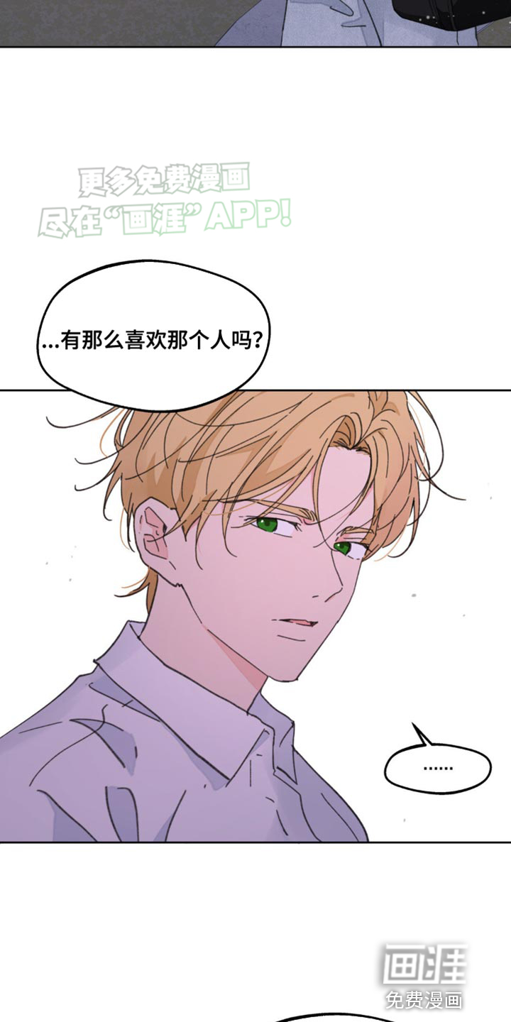 第159话4