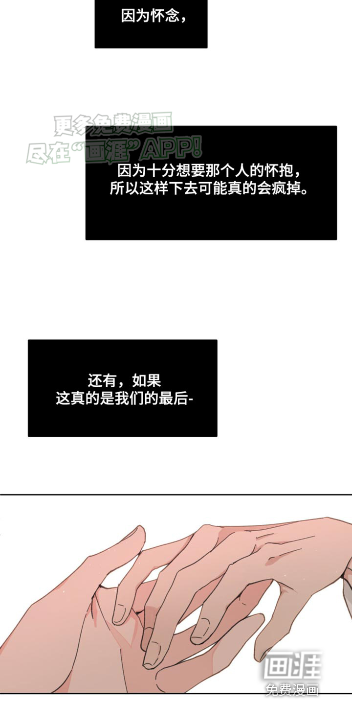 第159话19