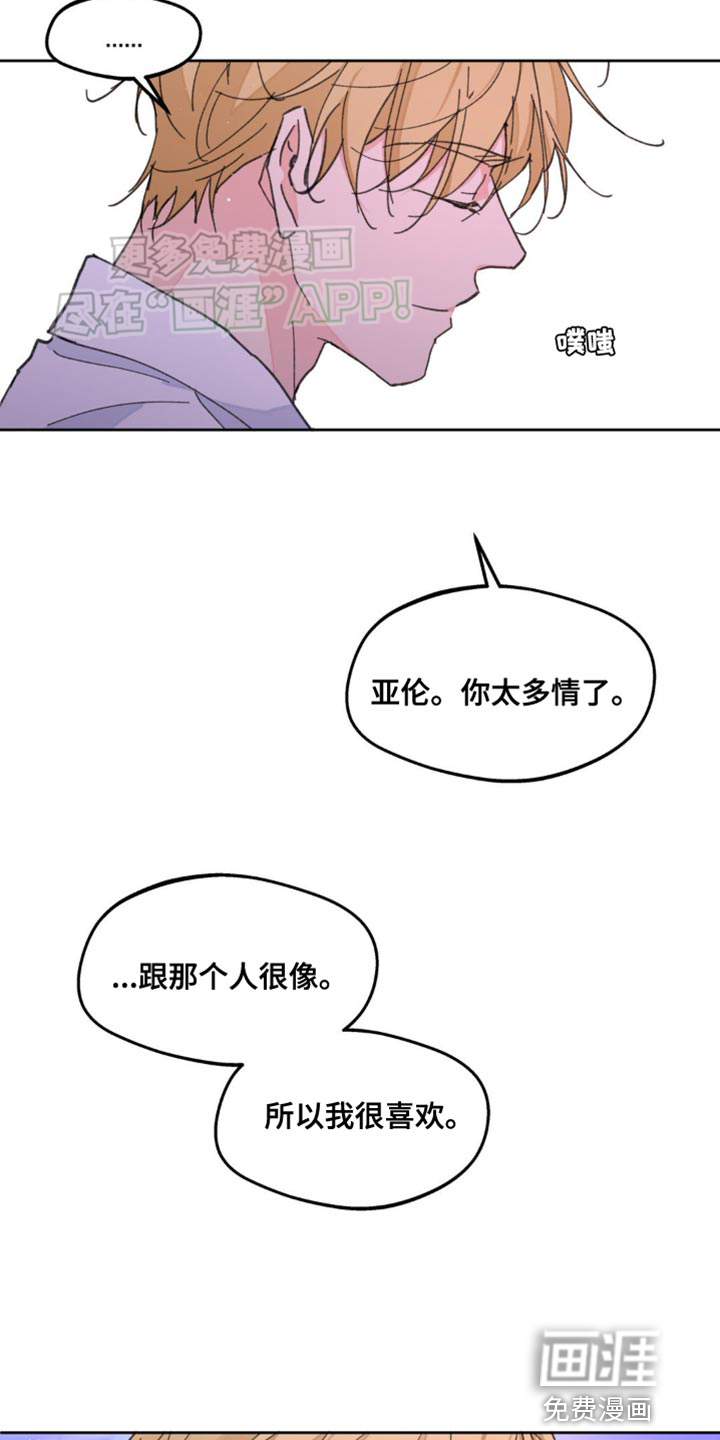 第159话29