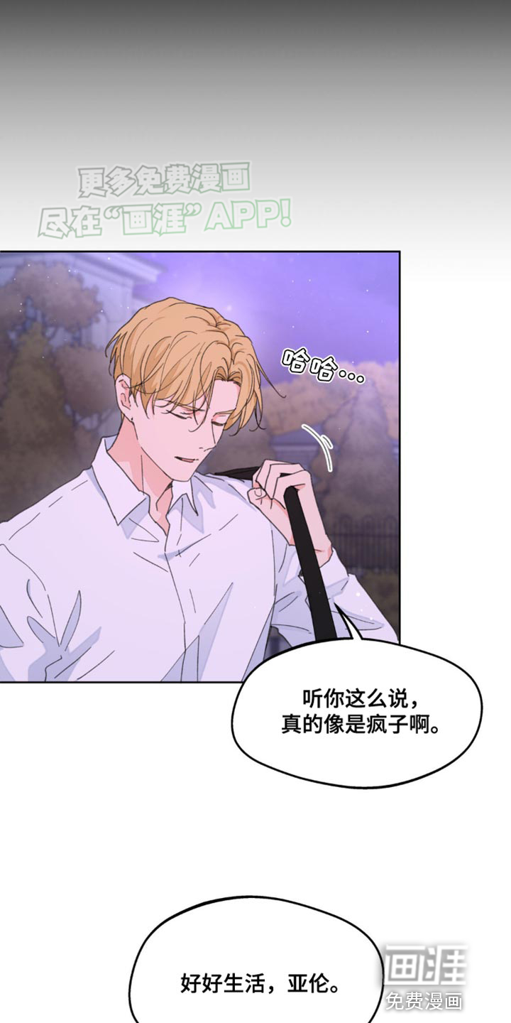 第159话24