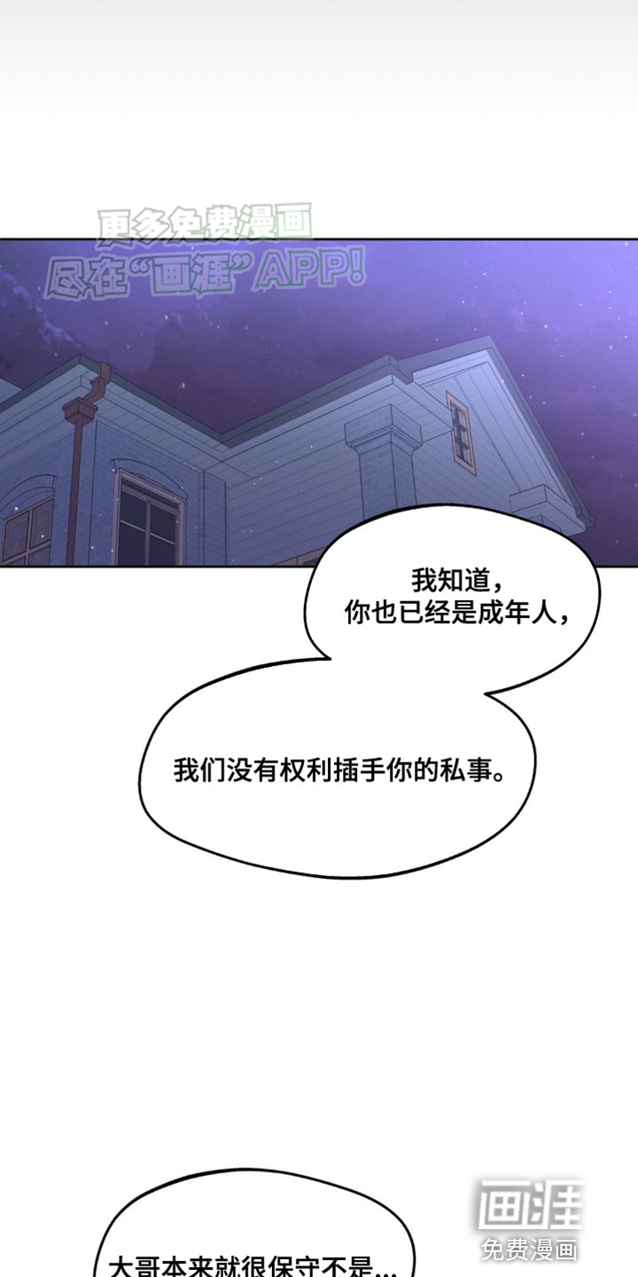 第159话12