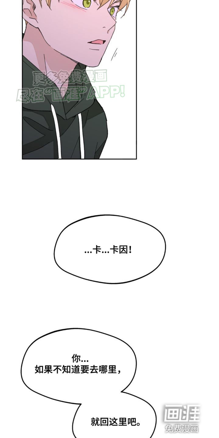 第159话26