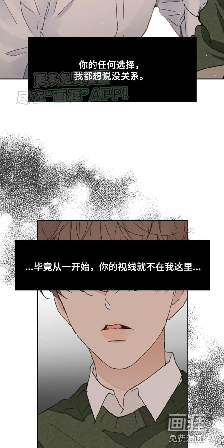 第159话21