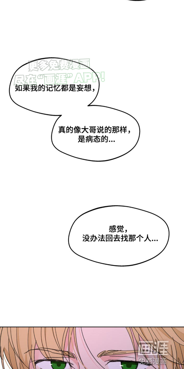 第159话17