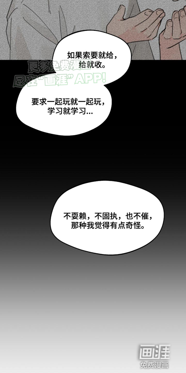第159话11
