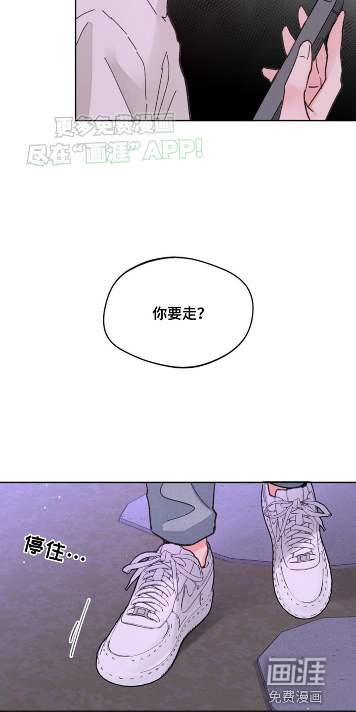 第159话2