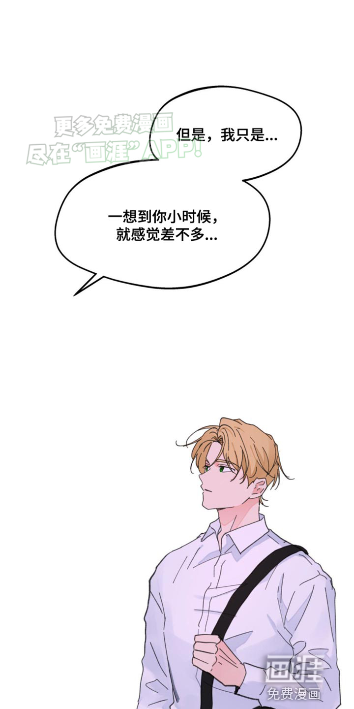 第159话9