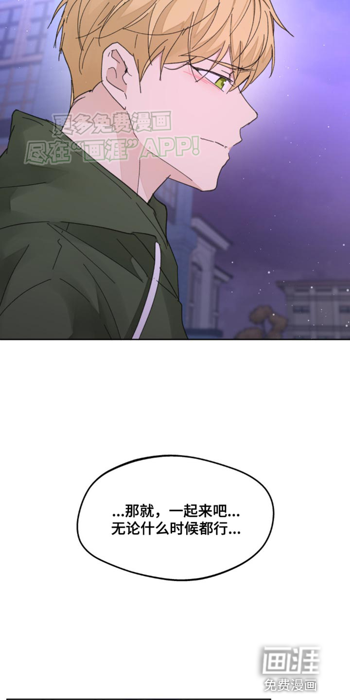 第159话30