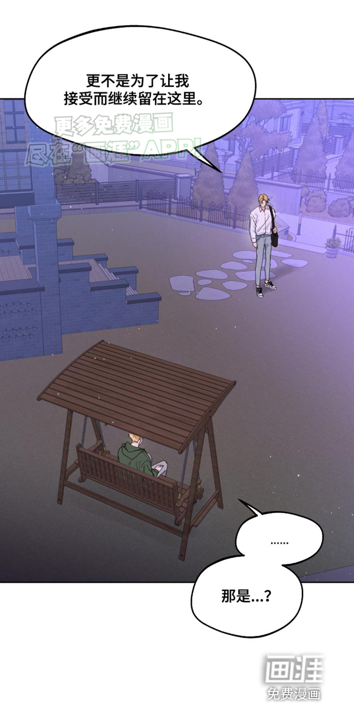 第159话15
