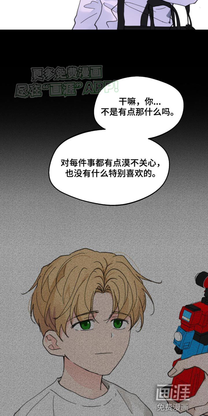 第159话10