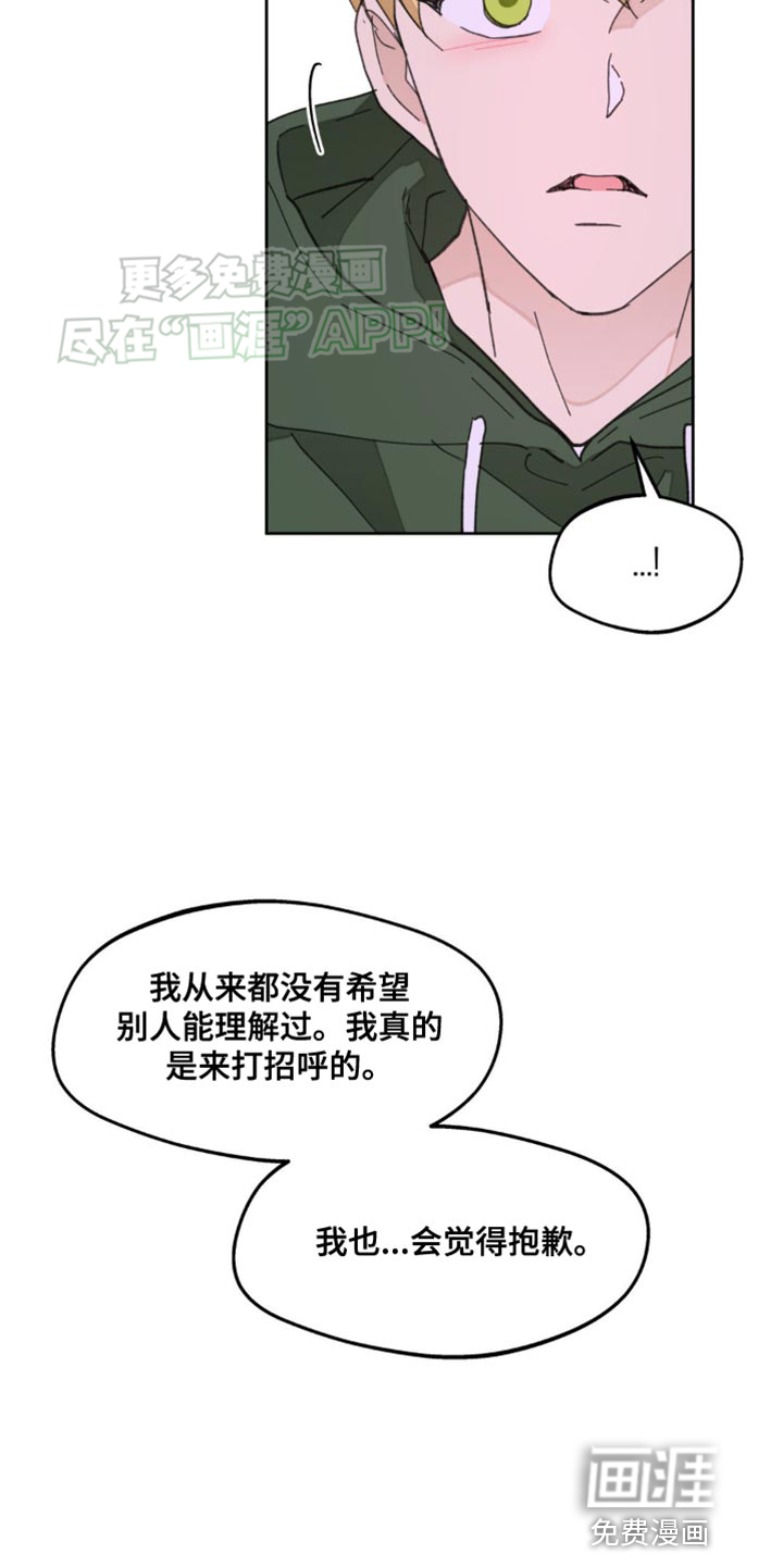 第159话14