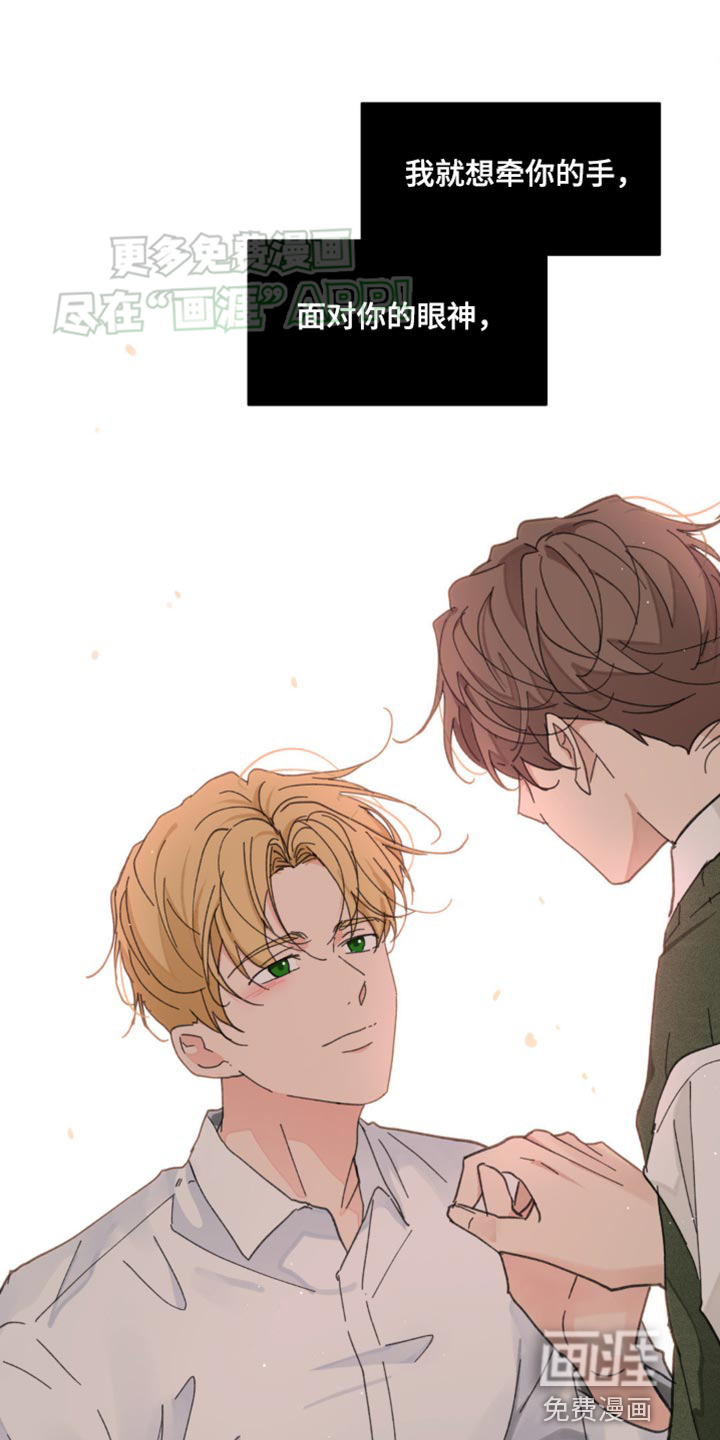 第159话20