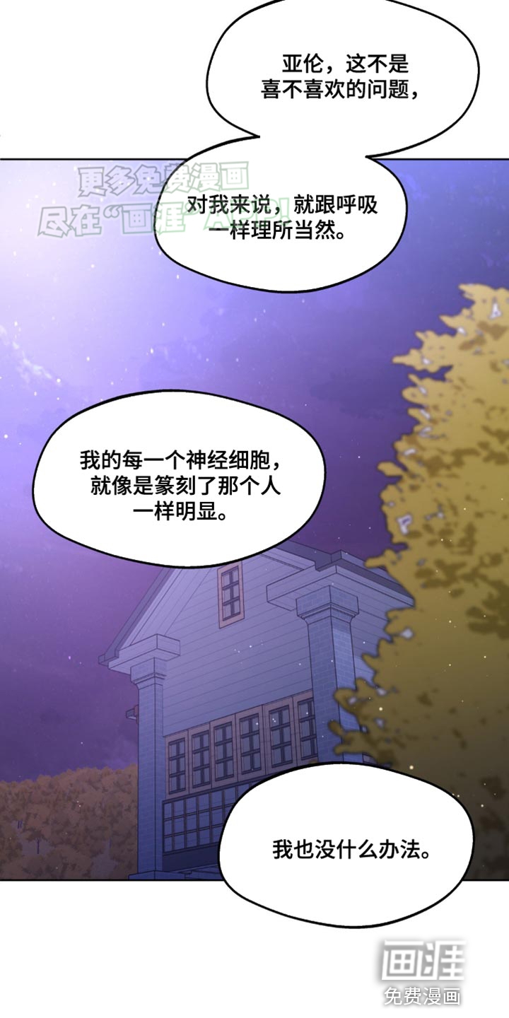 第159话5
