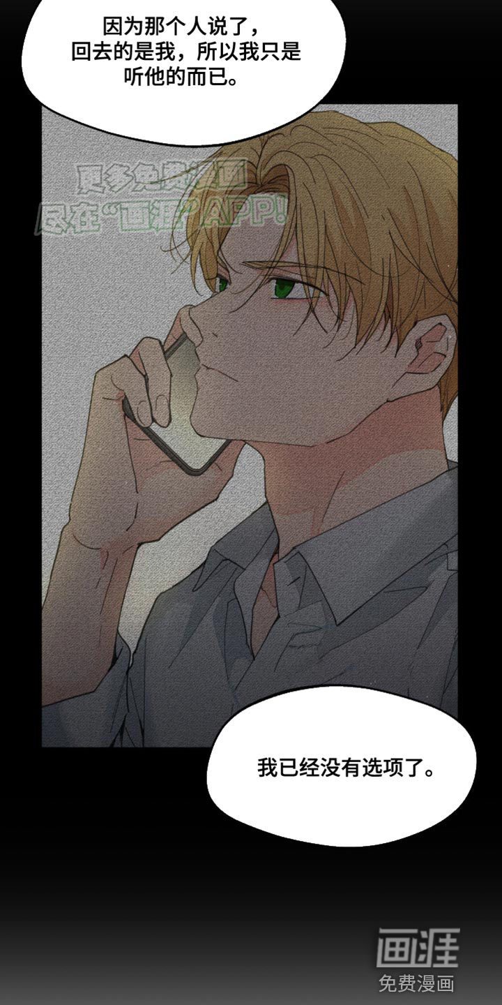 第159话23