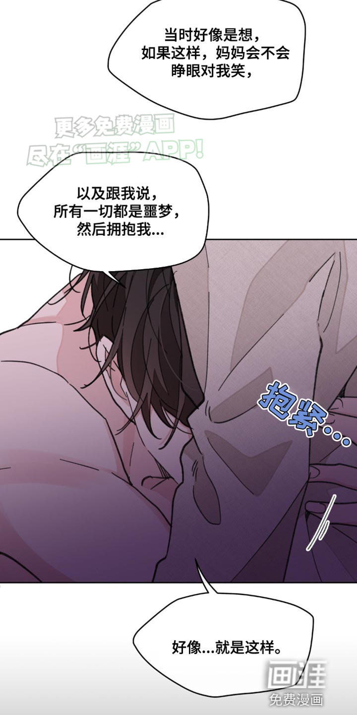 第158话8
