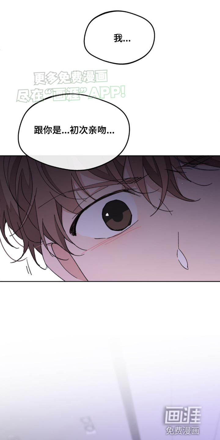 第158话5