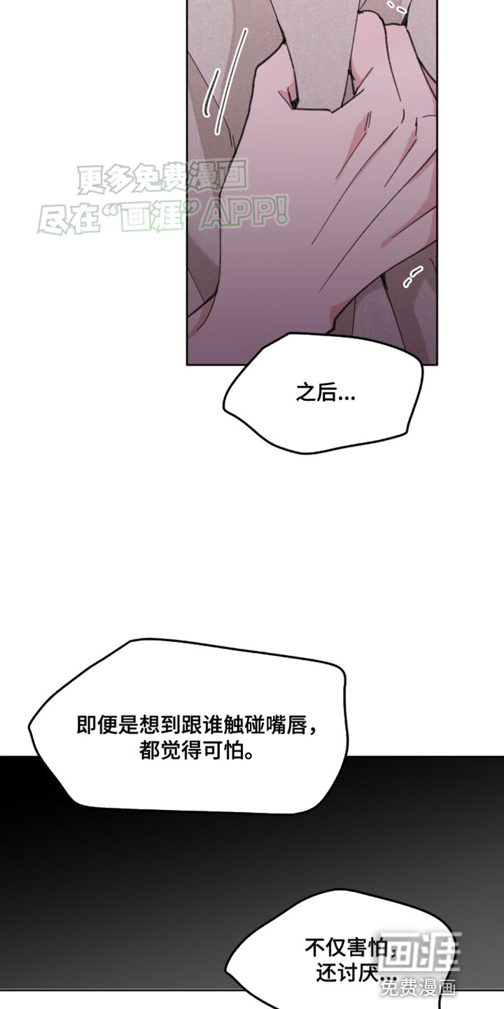 第158话12