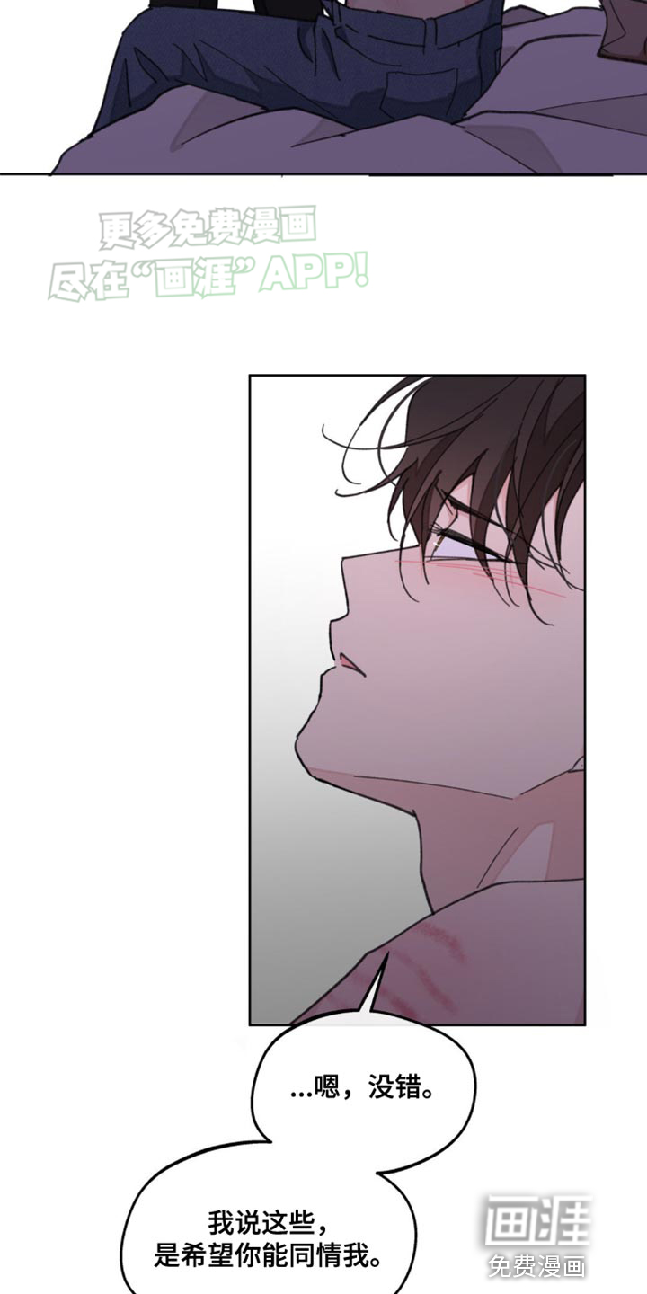 第158话14