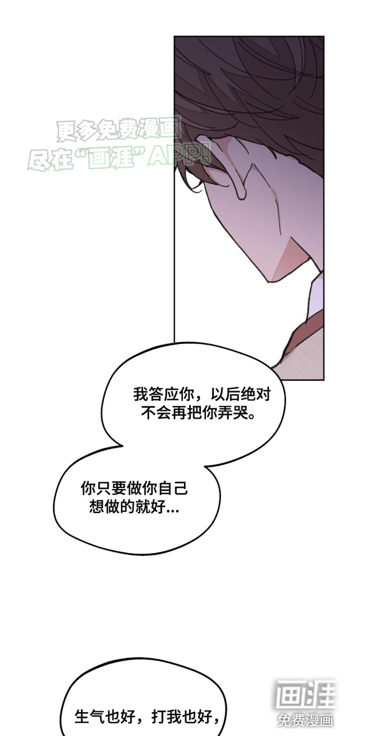 第158话18