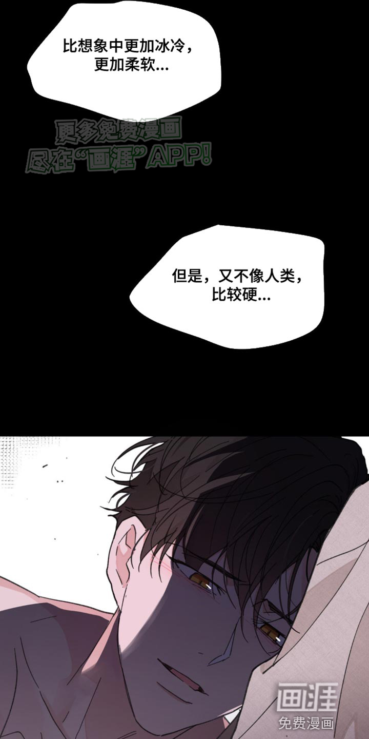 第158话10