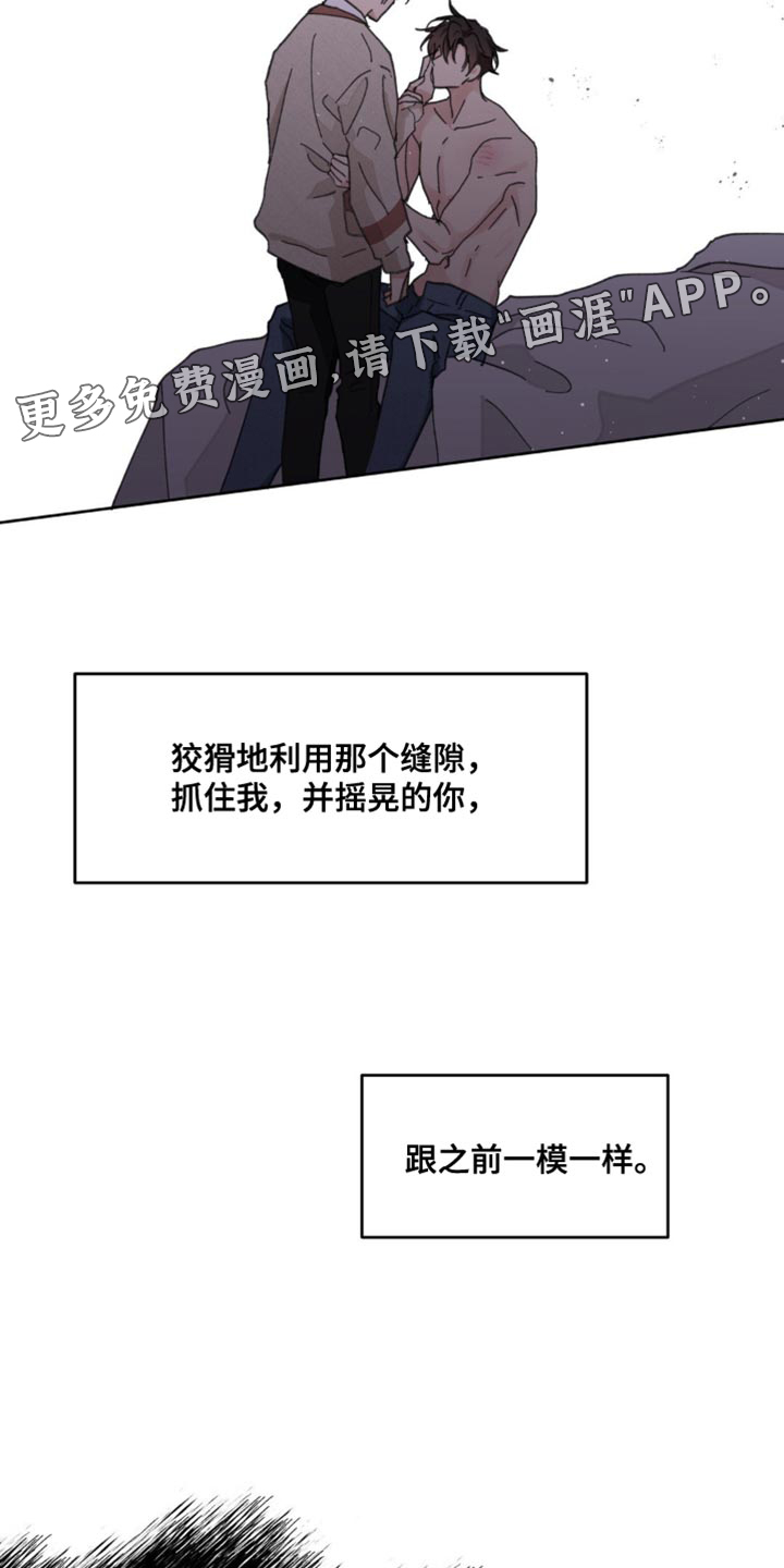 第158话28
