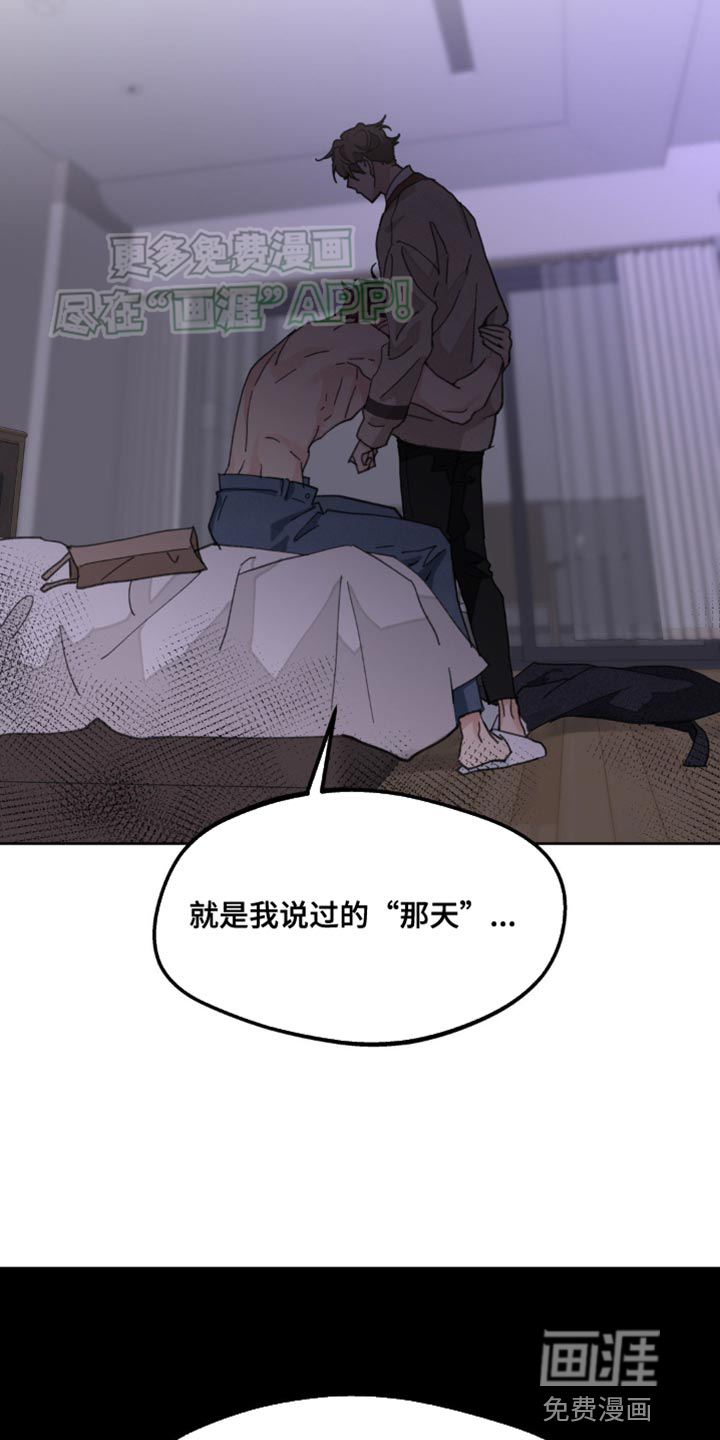 第158话6