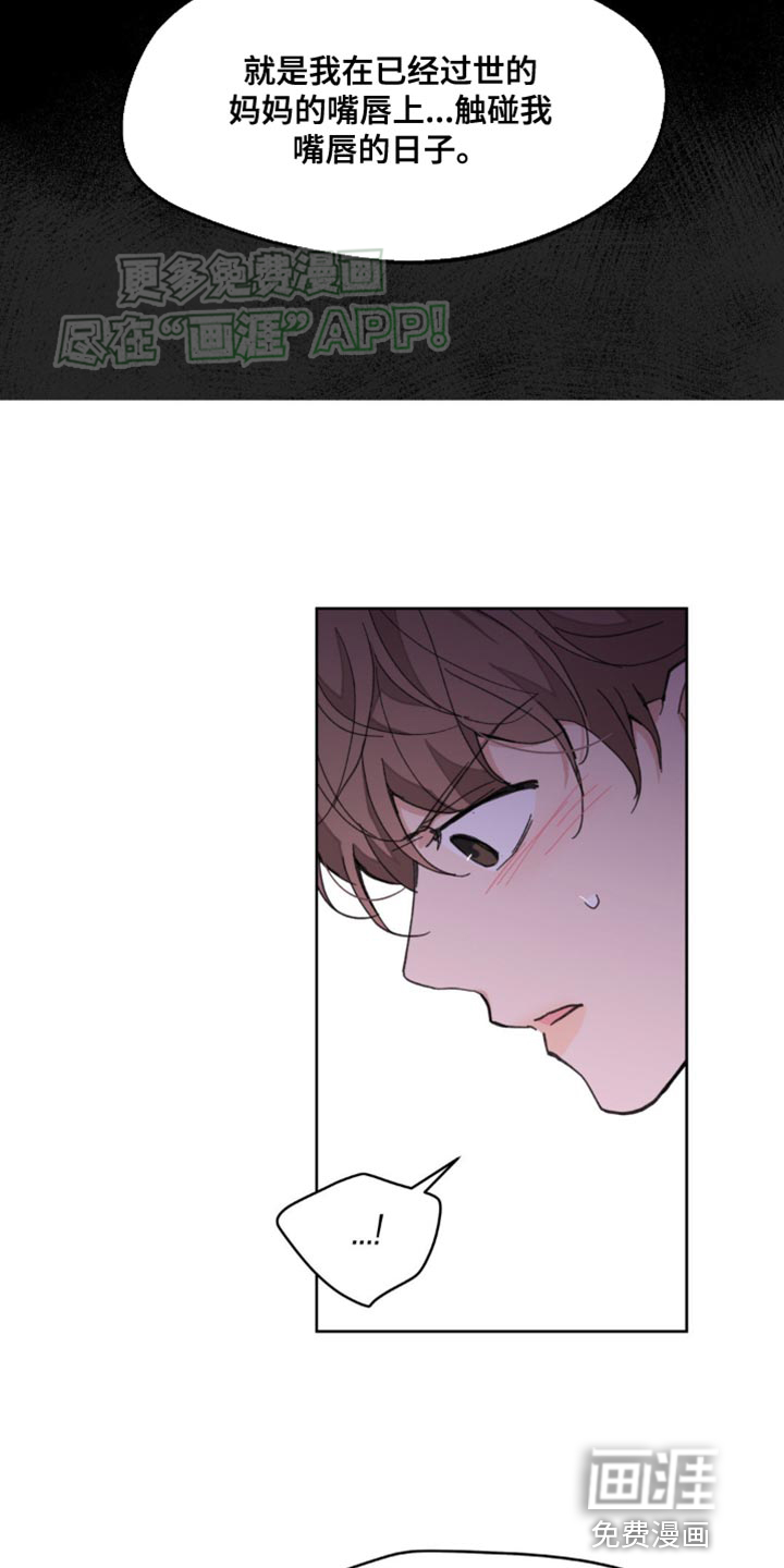 第158话7