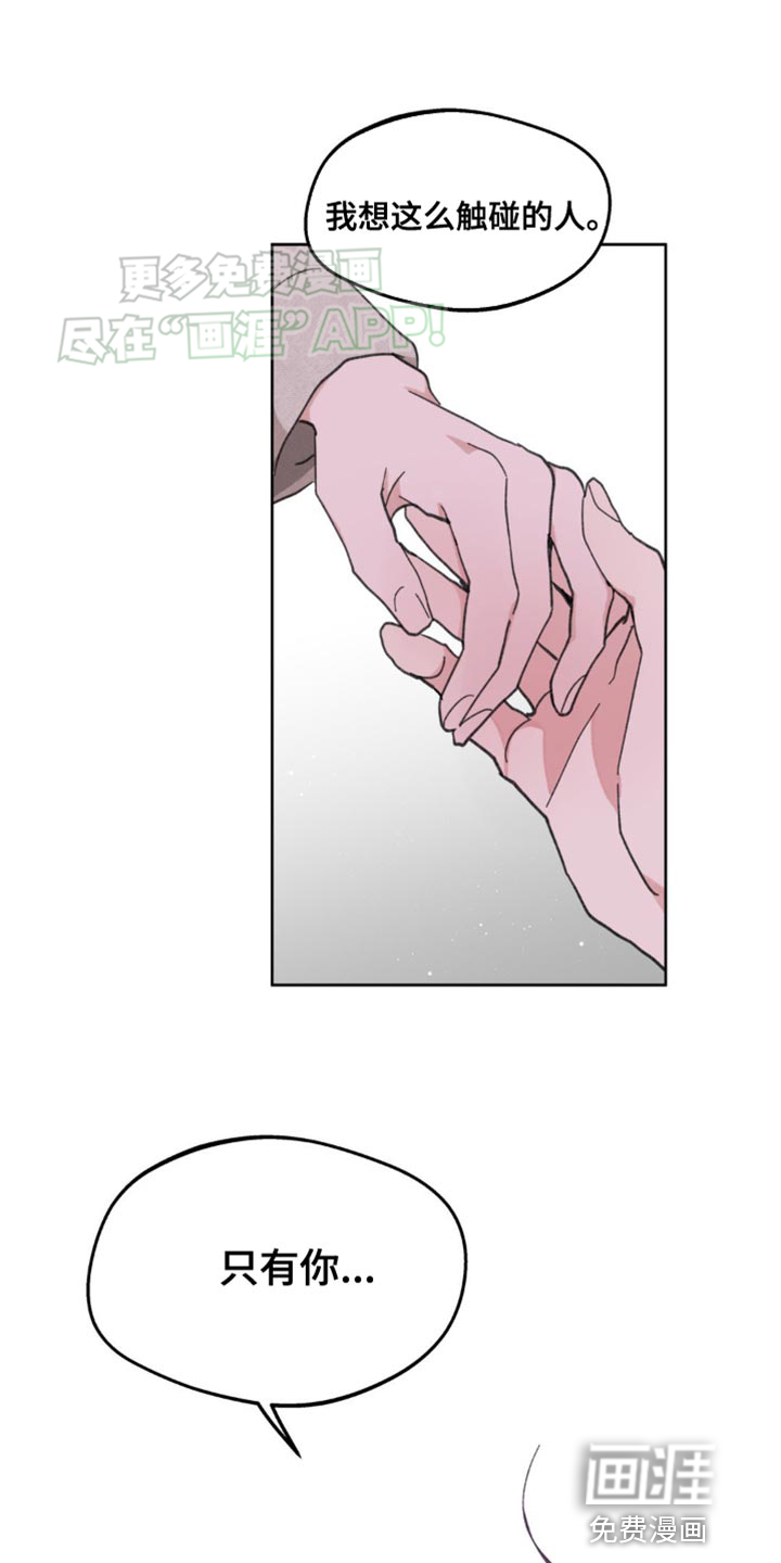 第158话23
